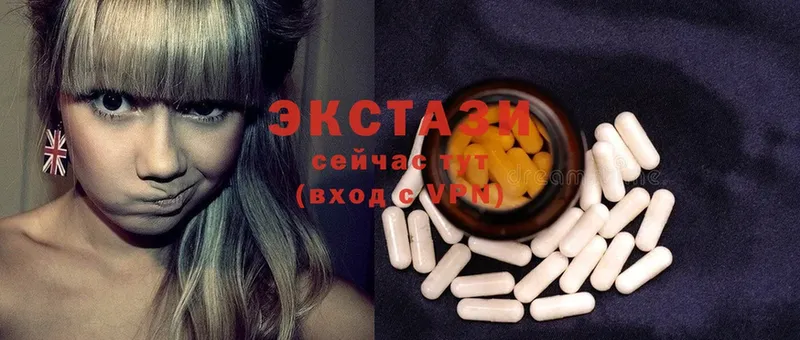 Экстази 280 MDMA  дарнет шоп  гидра ССЫЛКА  Игарка 