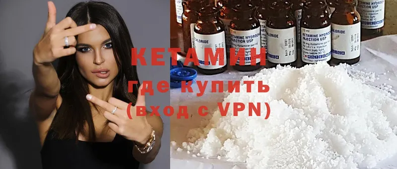 наркотики  Игарка  Кетамин ketamine 