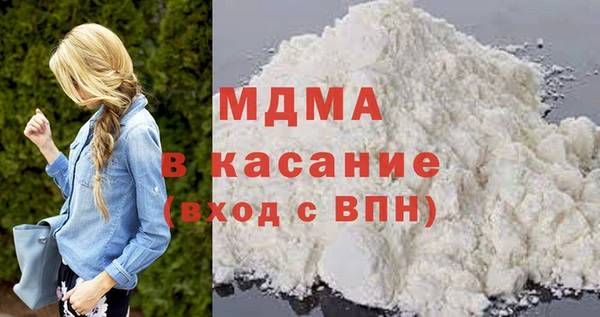 кокаин колумбия Бронницы