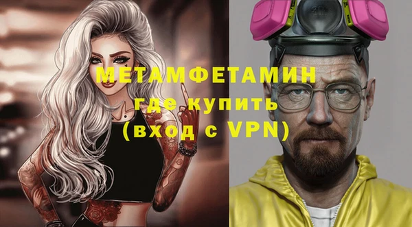 молекула духа Бугульма